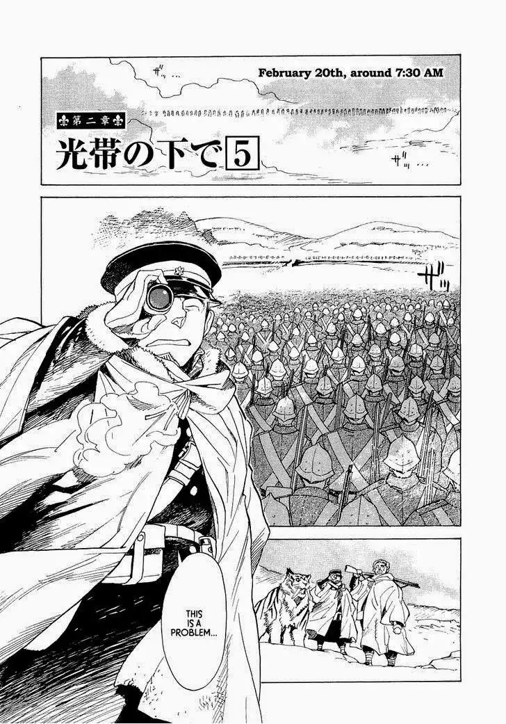 Koukoku no Shugosha Chapter 15 1